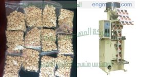 ماكينة تعبئة لب