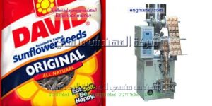 ماكينة تعبئة لب تسالي بسعر مغرى