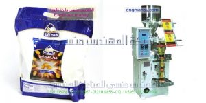 ماكينة تعبئة لجميع أنواع المسليات تعبئة سوداني تعبئة كاجو تعبئة لوز في اكياس