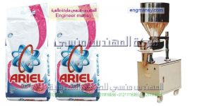 ماكينة تعبئة مسحوق غسيل من شركة ام تو باك