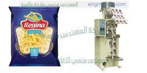 ماكينة تعبئة مكرونة