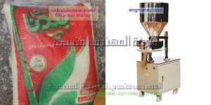 ماكينة تعبئة مواد غذائية