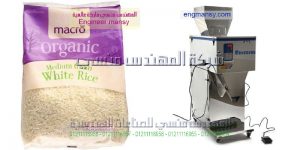 ماكينة تعبئة مواد غذائية