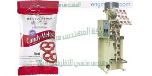 ماكينة تعبئة و تغليف اتوماتيك في اكياس ذات لحام خلفي سنتر سيلنج