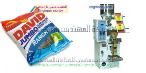 ماكينة تعبئة و تغليف التمر المجفف و الفول السودانى في أكياس ذات لحام خلفي سنتر