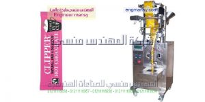 ماكينة تعبئة و تغليف عامودي