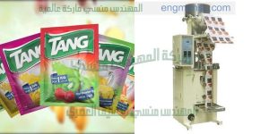 ماكينة تعبئة و تغليف مكسبات الطعام و الباودر الناعم في أكياس ذات لحام خلفي