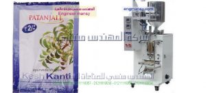 ماكينة تعبئة وتغليف أتوماتيكية في أكياس لحام سنتر سيلنج