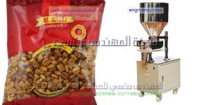 ماكينة تعبئة وتغليف البقوليات