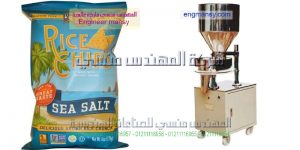 ماكينة تعبئة وتغليف الملح