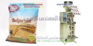 ماكينة تعبئة وتغليف بليلة اوتوماتيك