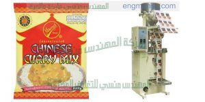 ماكينة تعبئة وتغليف بهارات