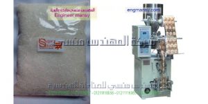 ماكينة تعبئة وتغليف حبيبات وبودرة