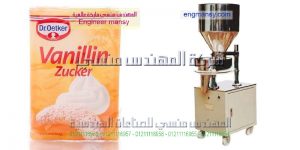 ماكينة تعبئة وتغليف حبيبات وبودرة