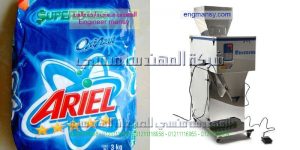 ماكينة تعبئة وتغليف حبيبات وبودرة