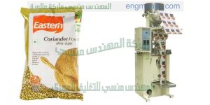 ماكينة تعبئة وتغليف كل انواع الحبوب