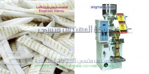 ماكينة تعبئة وتغليف للسكر والرز والبقوليات