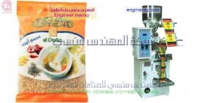 ماكينة تعبئة وتغليف للسمسم اوتوماتيك