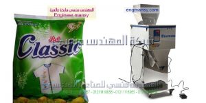 ماكينة تعبئة وتغليف مسحوق الغسيل وبرسيل واريال