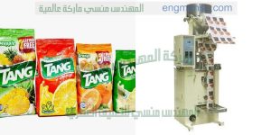 ماكينة تعبئة وتغليف مكسبات الطعام