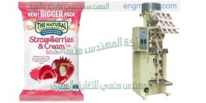 ماكينة تعبئه وتغليف اكياس الجلى بجميع انواعها من شركة ام توباك