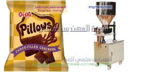 ماكينة تعبئه وتغليف اكياس الجلى بجميع انواعها من شركة ام توباك