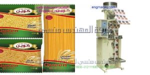 ماكينة تغليف اكياس المكرونة من المهندس المنسي لماكينات التعبئة و التغليف