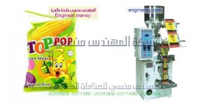 ماكينة تغليف البونبون الملون في اكياس صغيرة الحجم لدى شركة ام تو باك