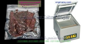 ماكينة فاكيوم بنظام يعمل علي شفط الهواء من الأكياس قبل غلقه بإحكام