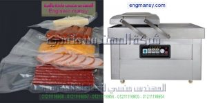 ماكينة-فاكيوم-تغليف-اكياس-1-300x150 ماكينة فاكيوم تغليف اكياس