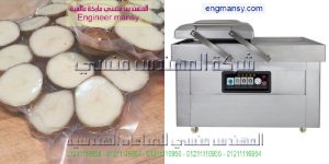 ماكينة فاكيوم حجرتين