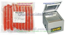 ماكينة فاكيوم غرفة واحدة لشفط الهواء من أكياس السجق وأكياس السوسيس لحفظ المواد الغذائية من العفن