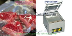 ماكينة فاكيوم غرفة واحدة لشفط الهواء من اكياس ماركة ام توباك