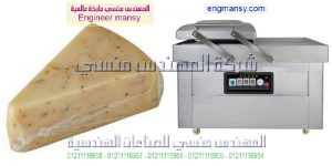 ماكينة-فاكيوم-غرفتين-نصف-اوتوماتيك-ماركة-ام-توباك-300x150 ماكينة فاكيوم غرفتين نصف اوتوماتيك ماركة ام توباك