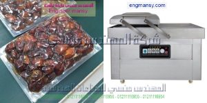 ماكينة-فاكيوم-لتغليف-المواد-الغذائية-مثل-البلح-والبن-وغيرها-من-المواد-1-300x150 ماكينة فاكيوم لتغليف المواد الغذائية مثل البلح والبن وغيرها من المواد