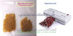 ماكينة-فاكيوم-لشفط-و-تفريغ-الهواء-من-الاكياس-من-المهندس-المنسي-لماكينات-التعبئة-و-التغليف-1-300x150 ماكينة فاكيوم لشفط و تفريغ الهواء من الاكياس من المهندس المنسي لماكينات التعبئة و التغليف
