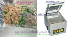 ماكينة-فاكيوم-نصف-اوتوماتيك-300x150 ماكينة فاكيوم نصف اوتوماتيك