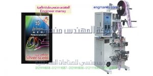 ماكينة لتعبئة البرفان