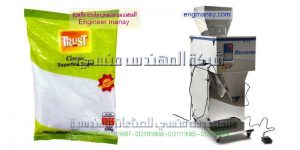 ماكينه تعبئه سكر وأرز