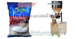 ماكينه تعبئه سكر وأرز