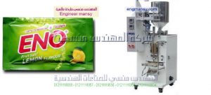 ماكينه تعبئه سوائل بأكياس منظفات عصائر