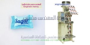 ماكينه تعبئه وتغليف السكر فى اكياس
