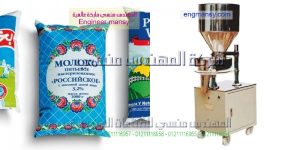 ماكينه تعبئه وتغليف بودر وحبوب