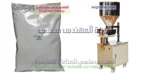 ماكينه تعبئه وتغليف سكر
