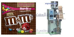 ماكينه تغليف البونبون الملون في اكياس صغيرة الحجم