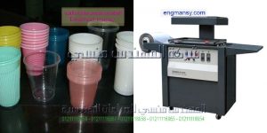 ماكينه فاكيوم لعمل جميع انواع اصطنباط البلاستك