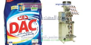 مكائن تعبئة مسحوق غسيل