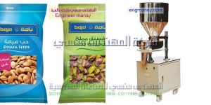 مكن تعبئة البقول