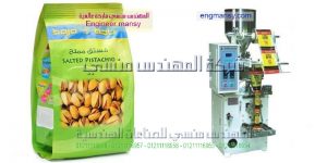 مكن تعبئة اللوز في أكياس اوتوماتيك