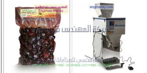 مكن تعبئة تمر